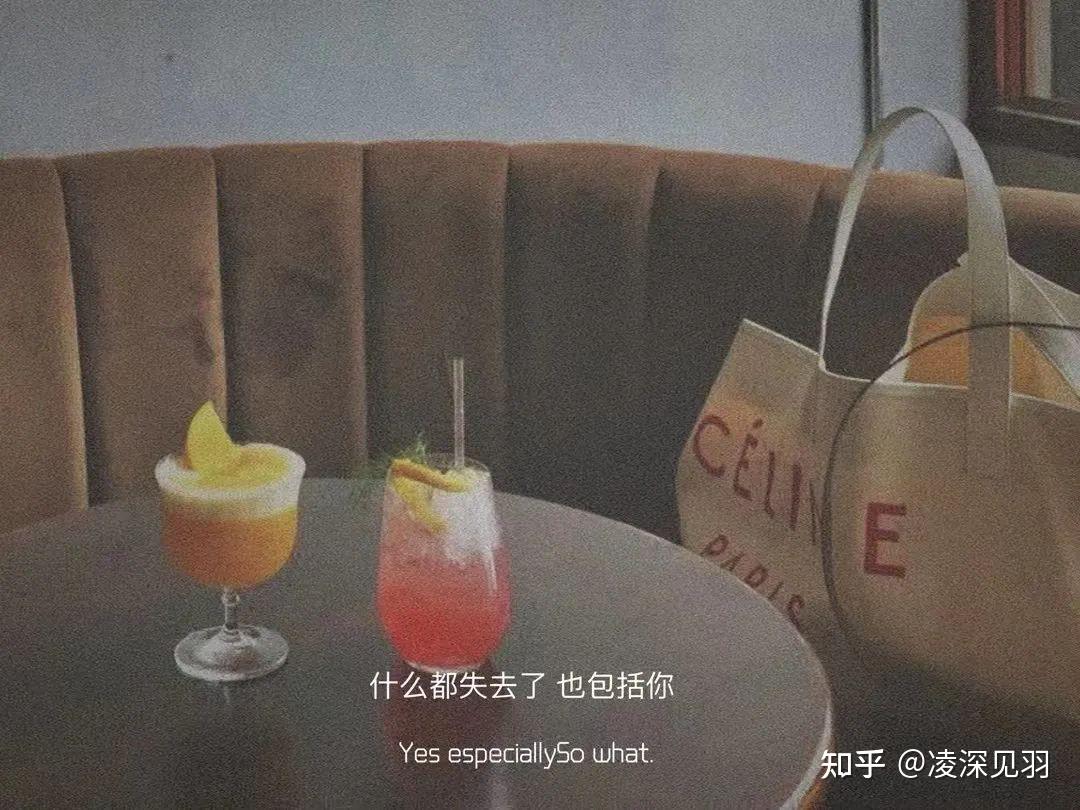 文案丨讓前任心疼你的句子