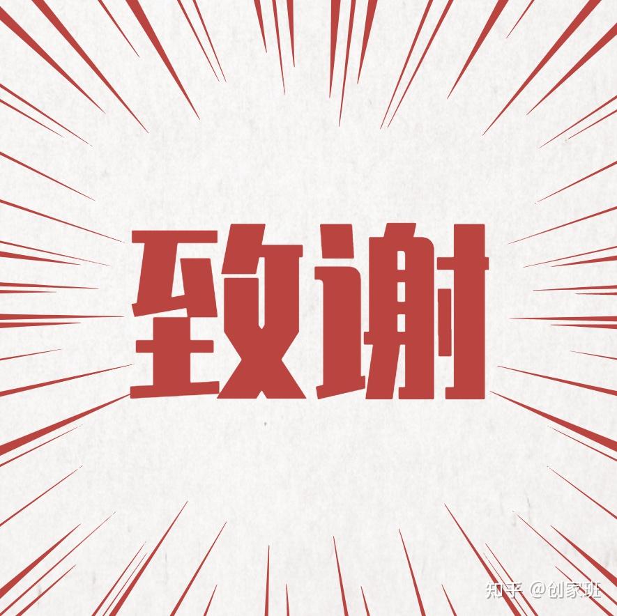 用这6个词概括创家班2021年编导联考成绩