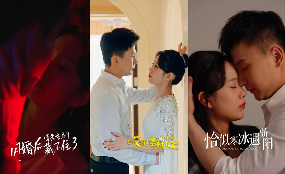 日赚过万,火上热搜,短剧演员能成为顶流明星吗?|新榜洞察