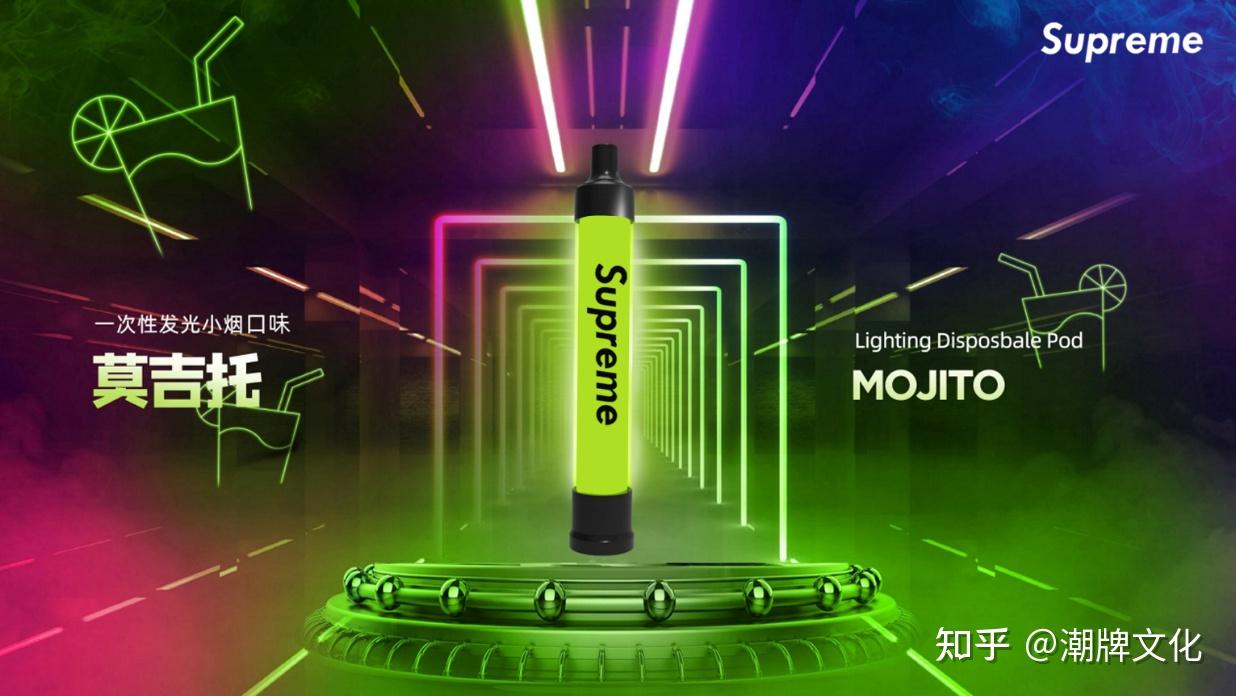 supreme联名电子烟世界级品牌效应下的新创业市场