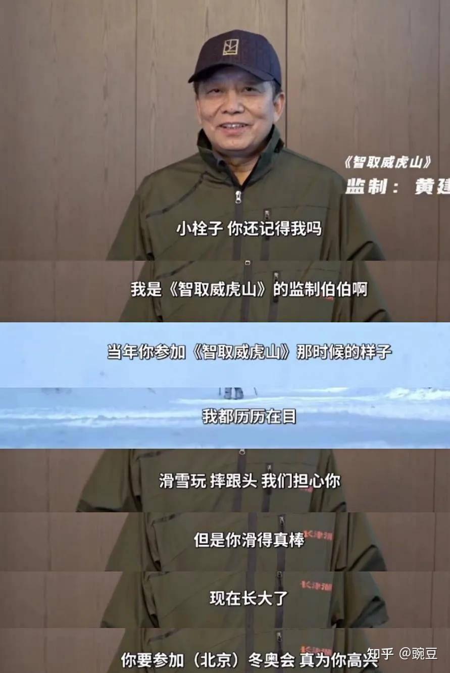 曾被徐克看中的当红小生,现蹭苏翊鸣热度被全网吐槽,林更新把一手好牌打烂!-苏翊鸣多大了用英语怎么说