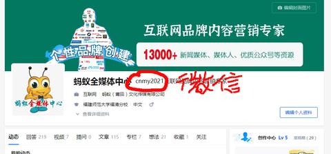 蚂蚁全媒体中心 知乎