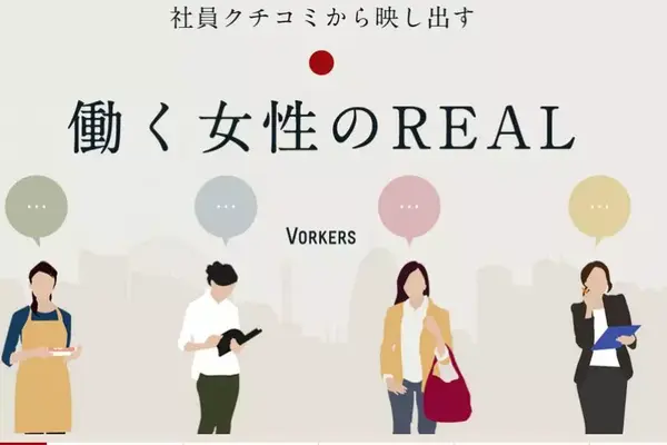 工作生活平衡 育儿环境完善 50家最适合女性工作的日企 知乎