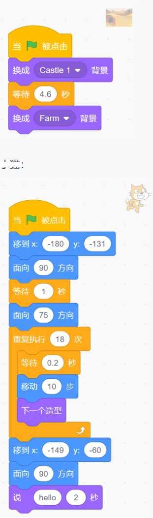 青少年软件编程(Scratch一级)等级考试试卷-编程题(2019年9月) - 知乎
