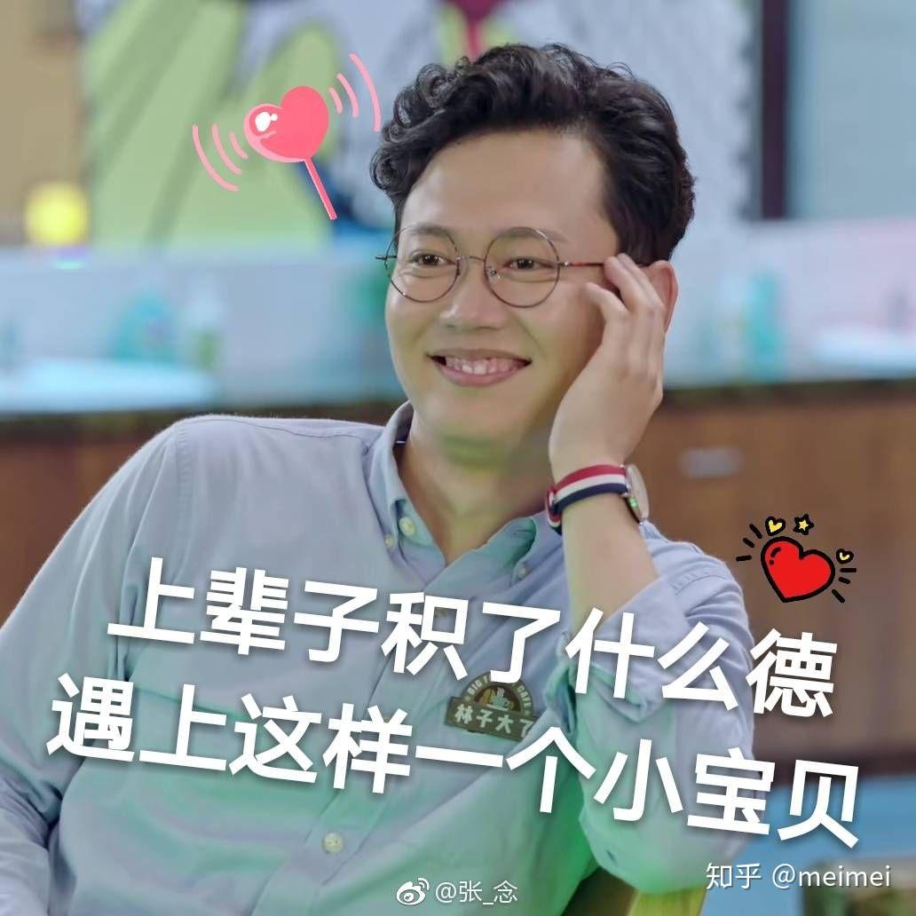 如何评价德云社情景喜剧能耐大了的剧情和演员演技