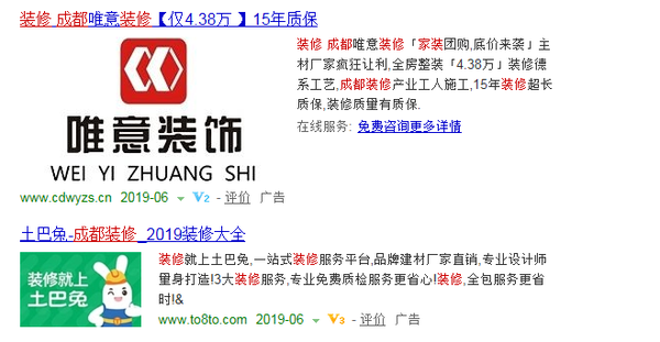 网络推广到底靠不靠谱？(图3)