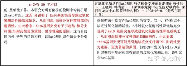 不能欺负老实人 知乎