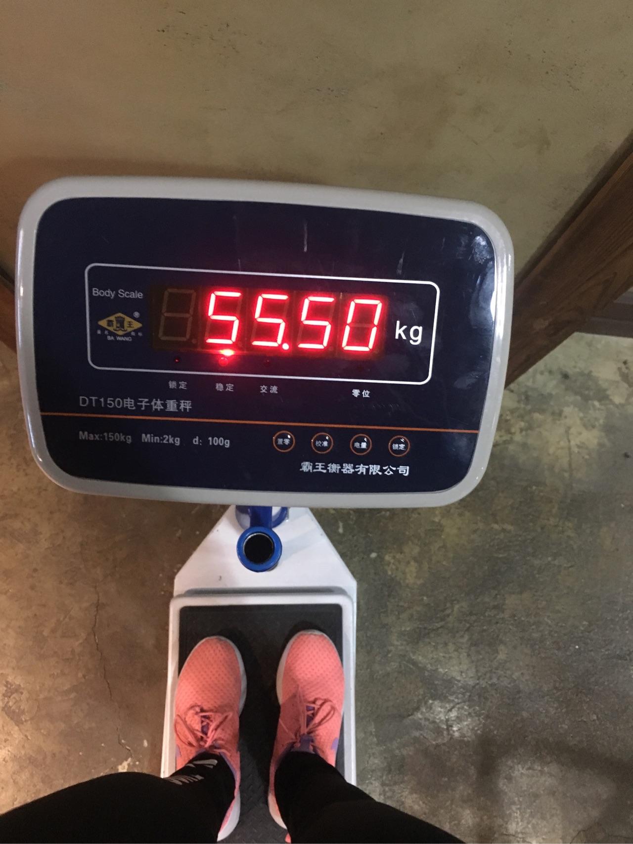 减肥16455公斤半年目标95斤监督自己77分享