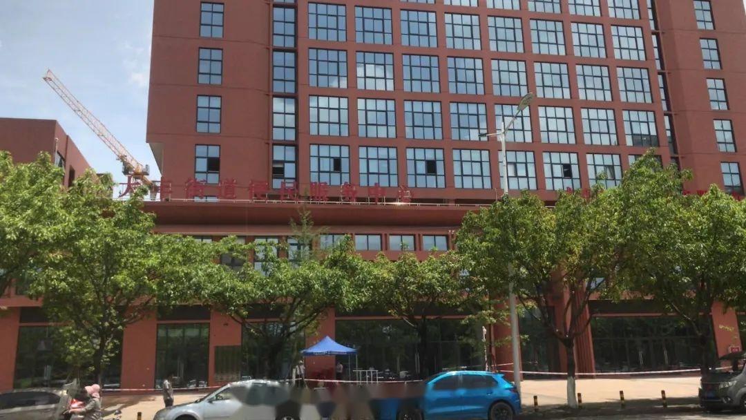 新都区大丰街道便民服务中心新都区政务服务中心大丰分中心搬迁公告