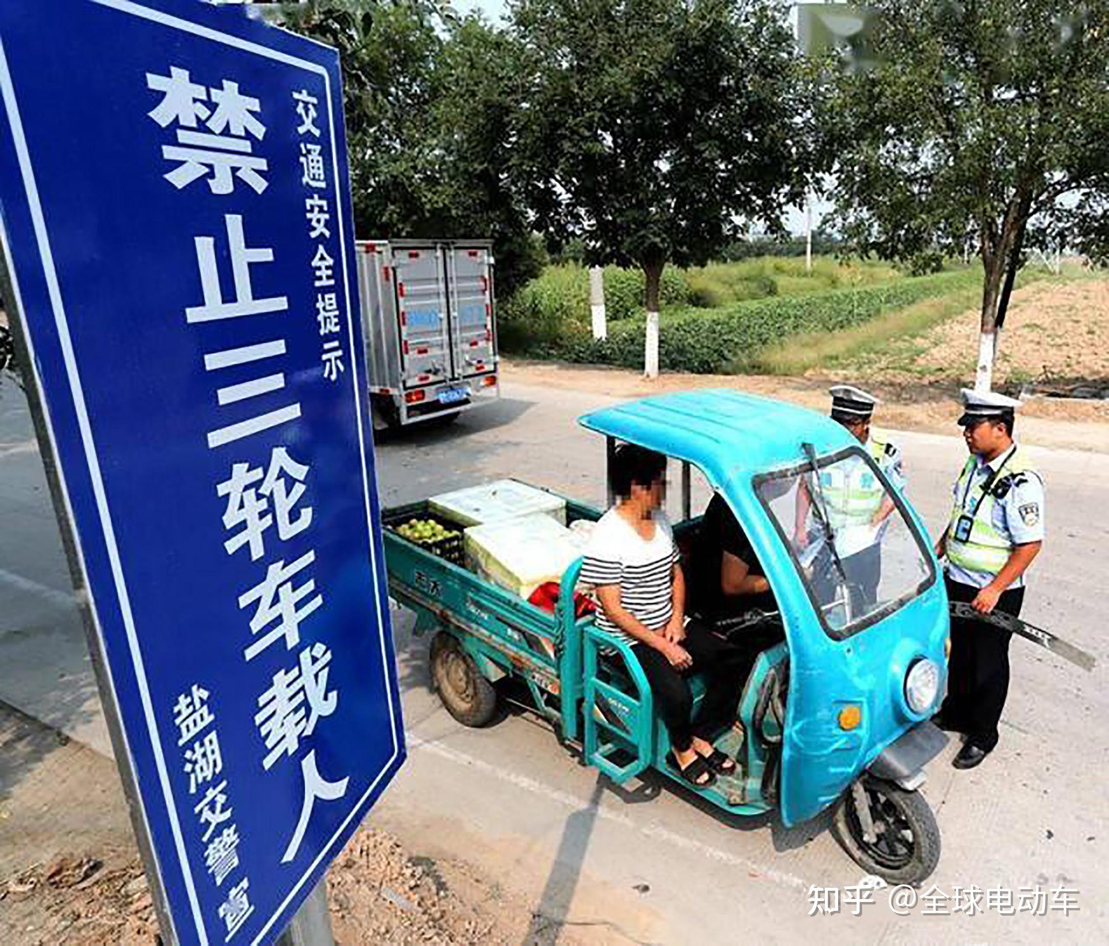 第6条:禁止骑电动车违规载人