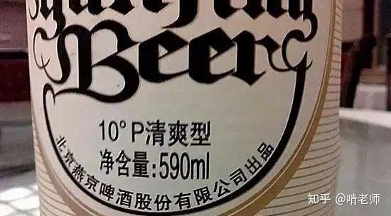 喝了小半辈子才知道啤酒里有这么多科技狠活