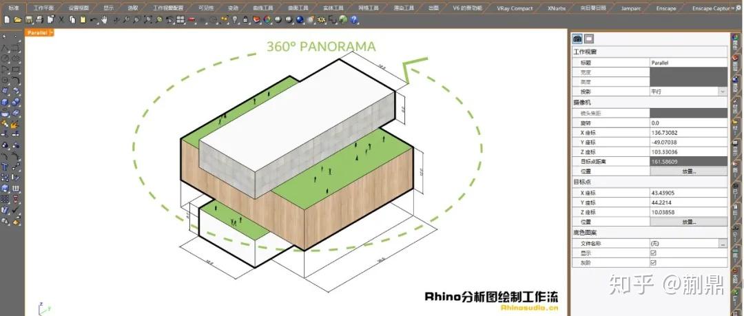 犀流堂学会这些rhino小技巧你就可以卸载ai了