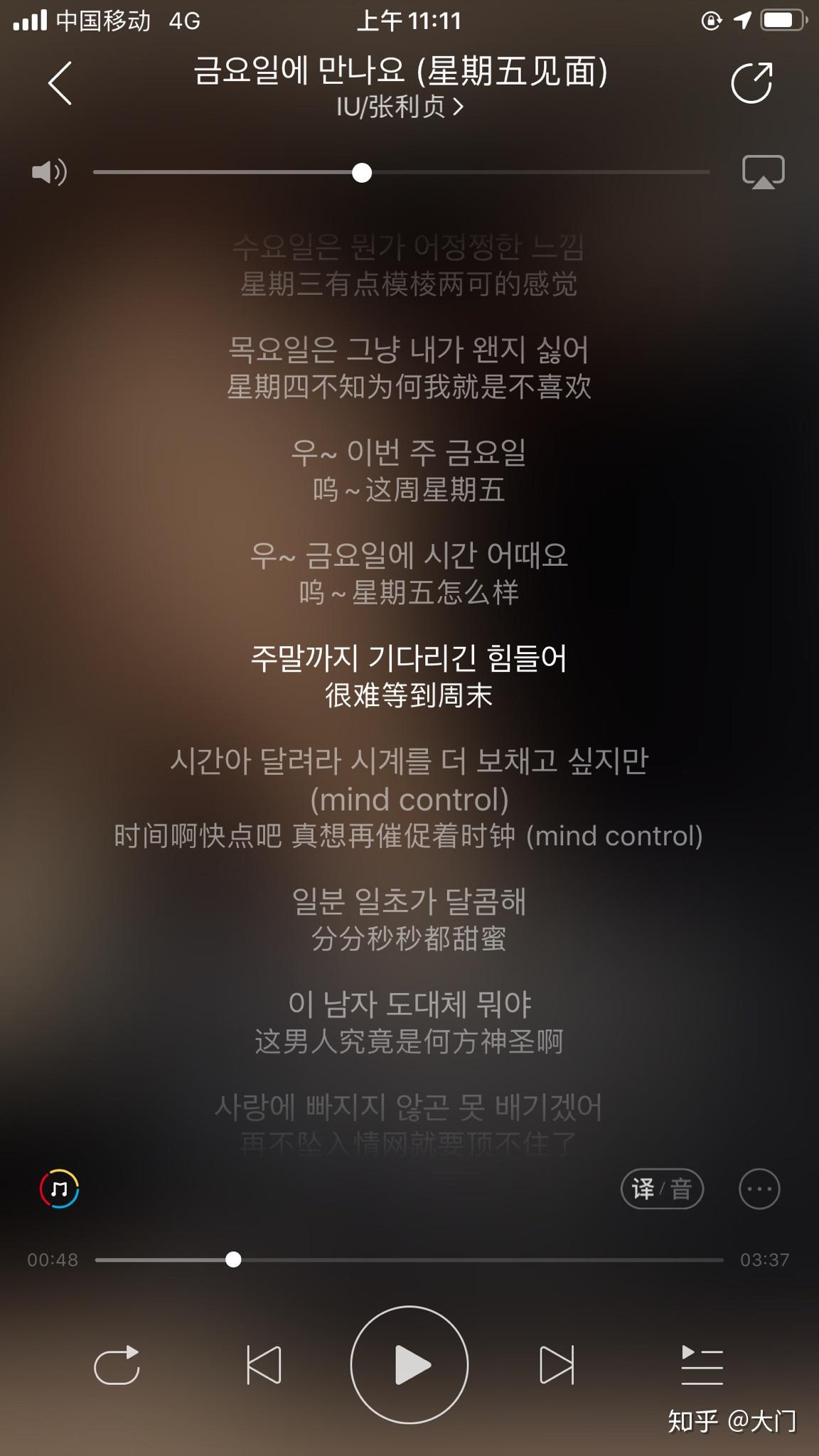 (星期五见面)iu自己作词作曲的甜歌,旋律真的很棒,听着歌感觉在恋爱