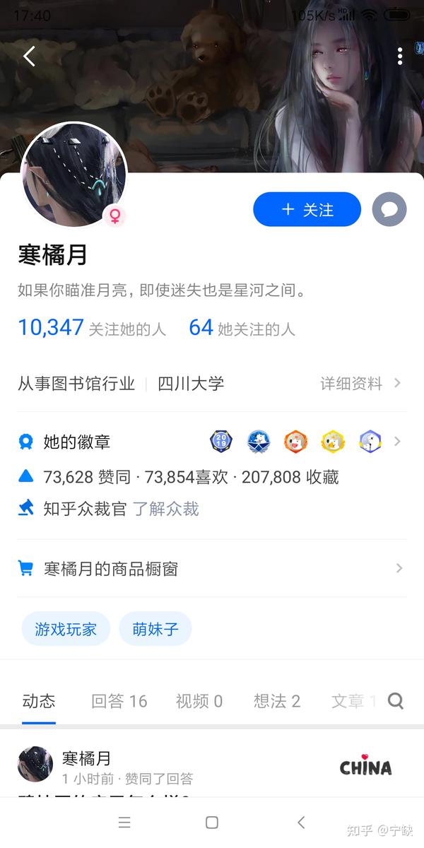 下载 YouTube 应用