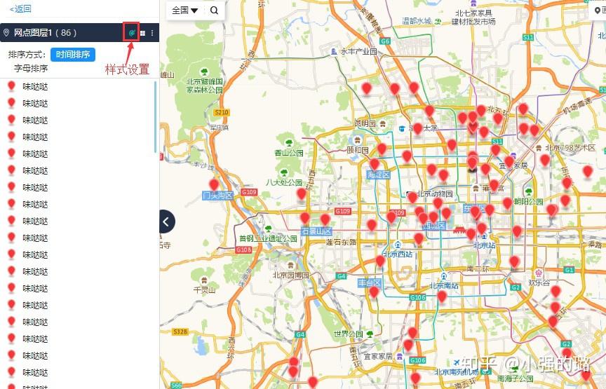 如何便捷的在百度地图上标注多个地点