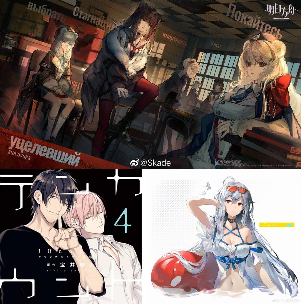 的动漫游戏有《进击的巨人》,《魔法少女小圆》,《fate》,《zero》