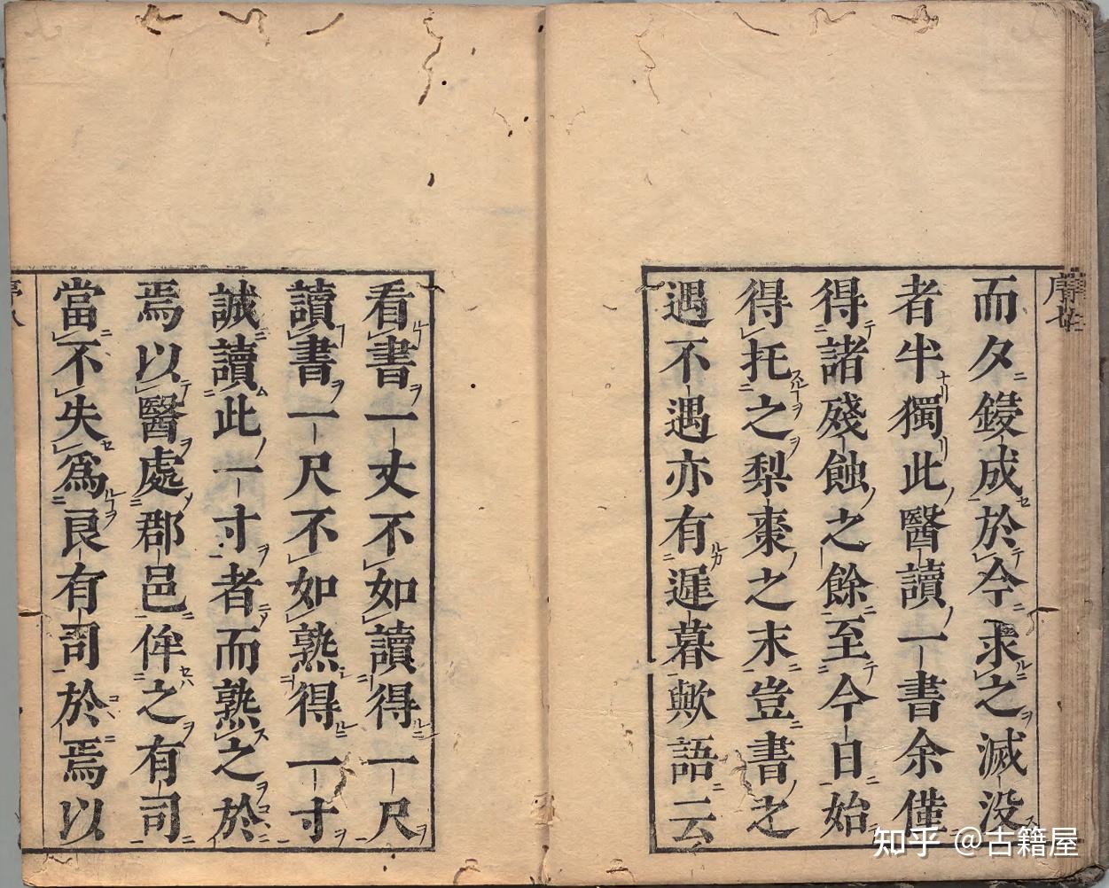 中医古籍《医读》明清刊本 - 知乎