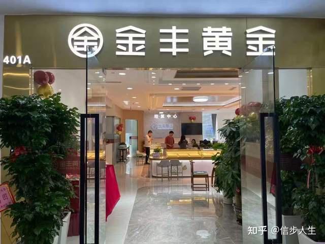 深圳珠宝公司有多少家(深圳珠宝公司有多少家门店)