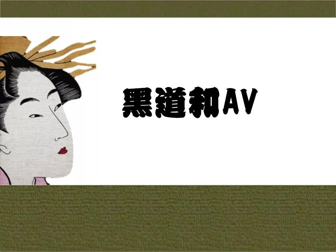 从出狱到入院，山口组掌门高山清司的复仇之路- 知乎