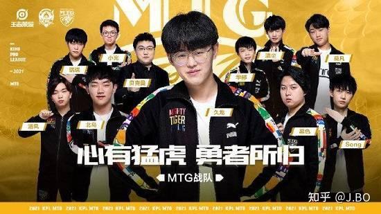 Mtg险胜ksg 豪取常规赛五连胜 知乎