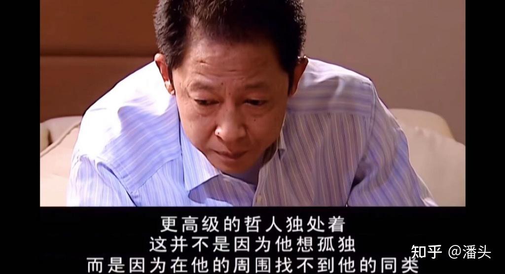 《天道》第十三集 王明阳"找到了"同类 - 知乎