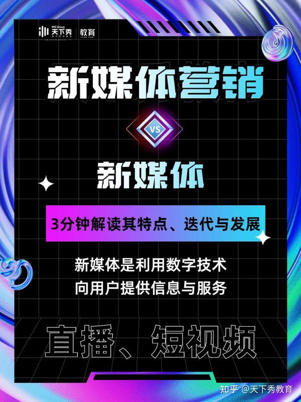 新媒体营销可以经过什么模式启动