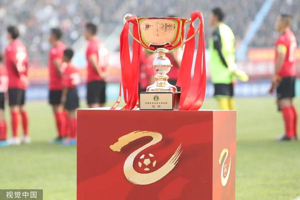 中乙联赛冠军奖杯