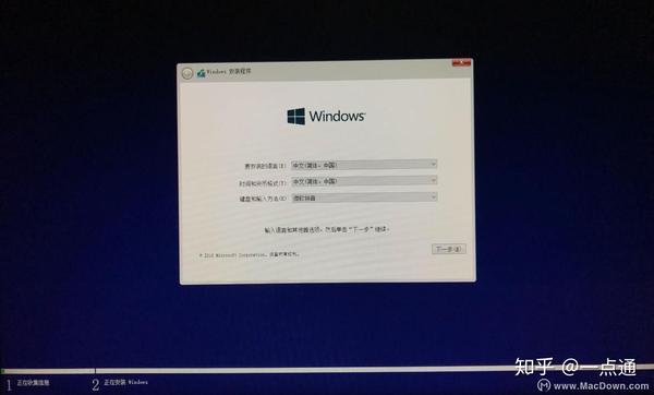 u盘装imac双系统安装教程