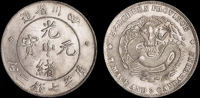 光绪元宝银币存世量极少，收藏价值不可估量- 知乎