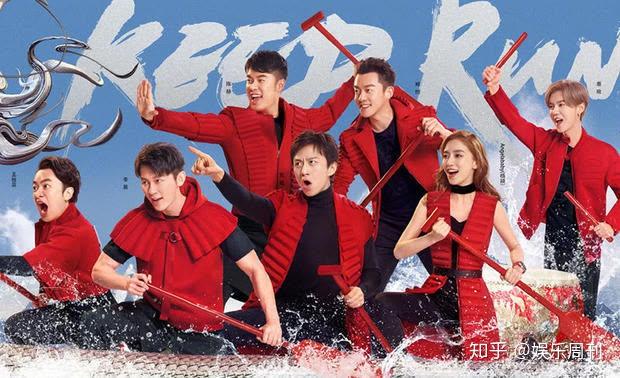 跑男成员收入相差这么大!邓超仅排第三,陈赫垫底,第一名竟是他 - 知乎