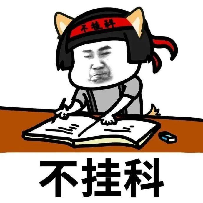 中国政法大学头像图片