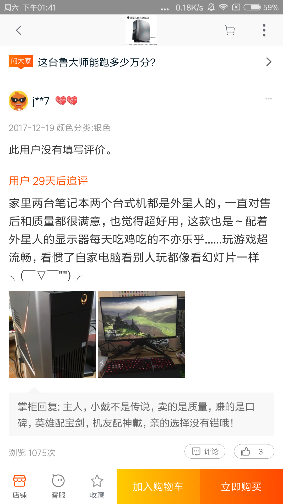 怎么样自己设置电脑桌面 v2-5e5f8f256bafcd70d63bf2c001d835fd_r.jpg