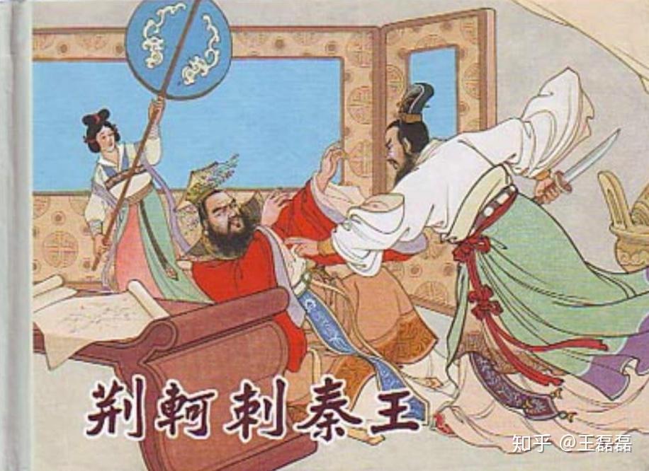 荆轲刺秦王,嬴政三次拔不出剑,真是因为剑太长了?