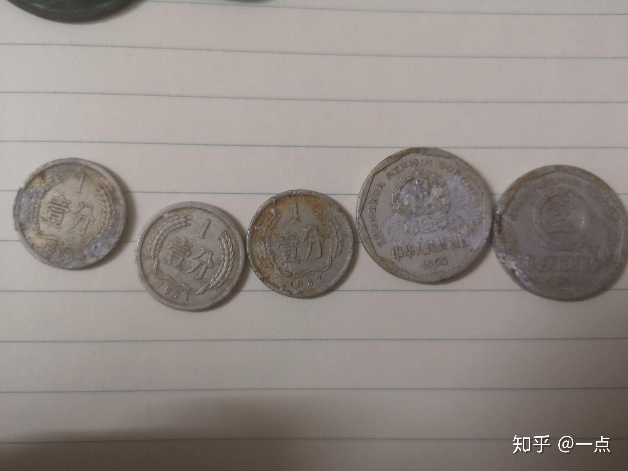 家里有一些旧钱币，不懂这个市场，有懂得可以帮忙看看吗？可以出售，非常感谢。 - 知乎