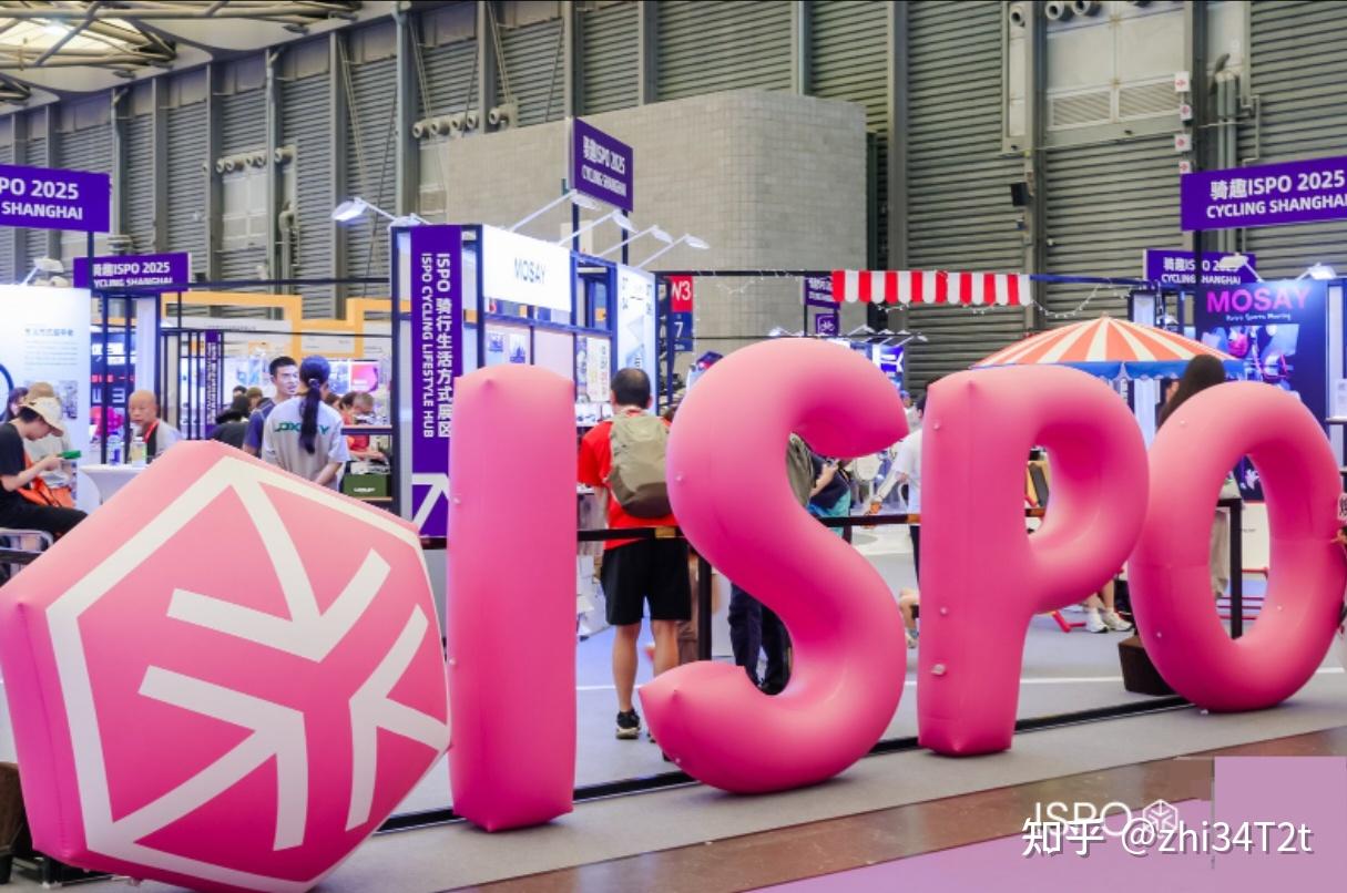 ISPO SHANGHAI 2026：九大核心展区全景解读，引领运动产业新纪元 - 知乎