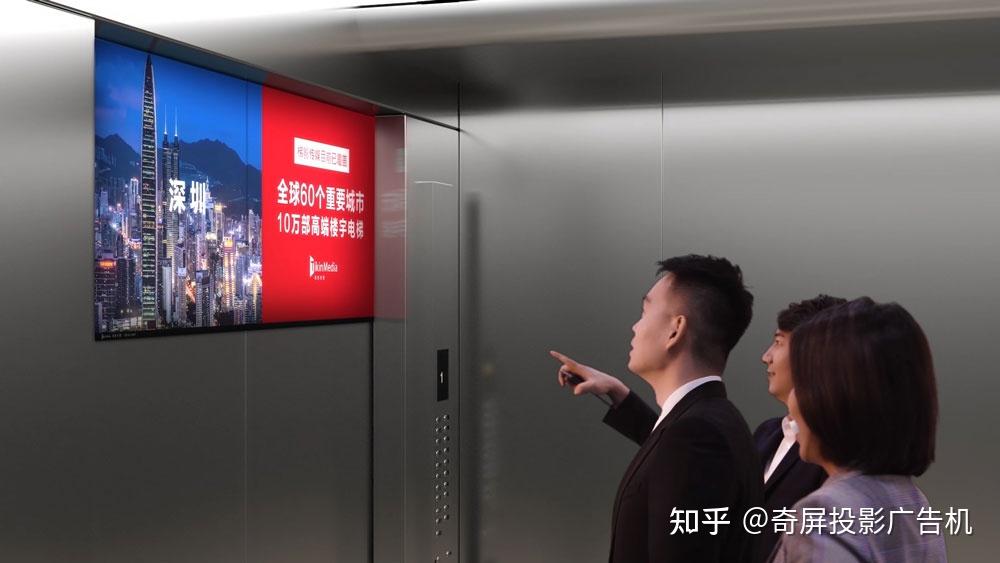 电梯投影广告