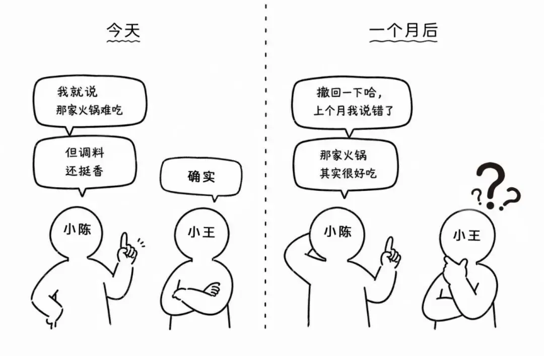 微信消息撤回,最长3小时!
