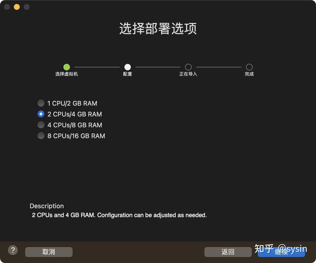 Debian 12 x86 64 ovf sysin vmware 