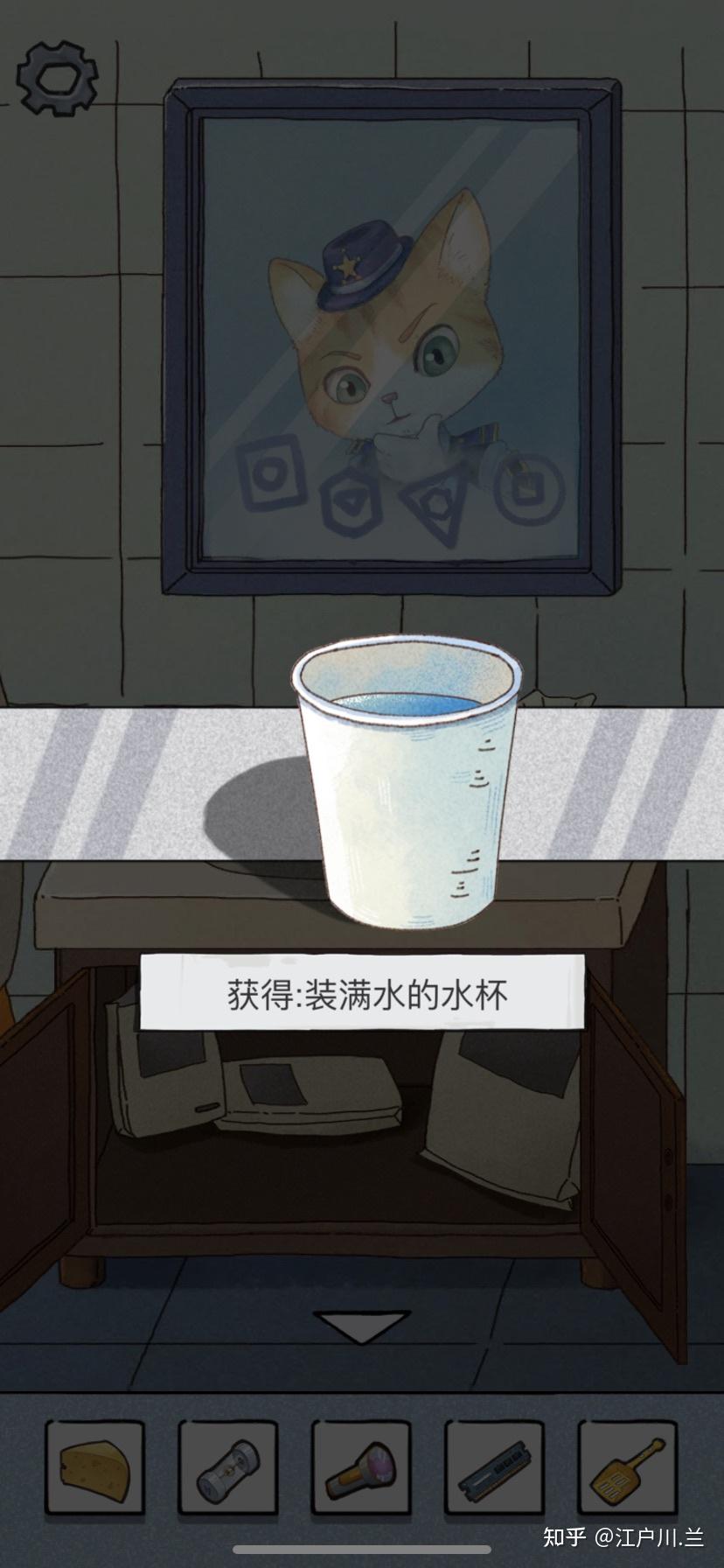 咪莫 游戏攻略(国内超强逻辑Bug单机解谜游戏：《咪莫》游戏攻略一)  第53张