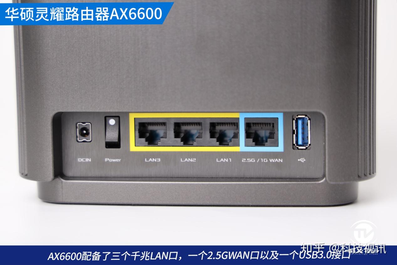 智能高速全覆盖华硕灵耀ax6600路由器评测