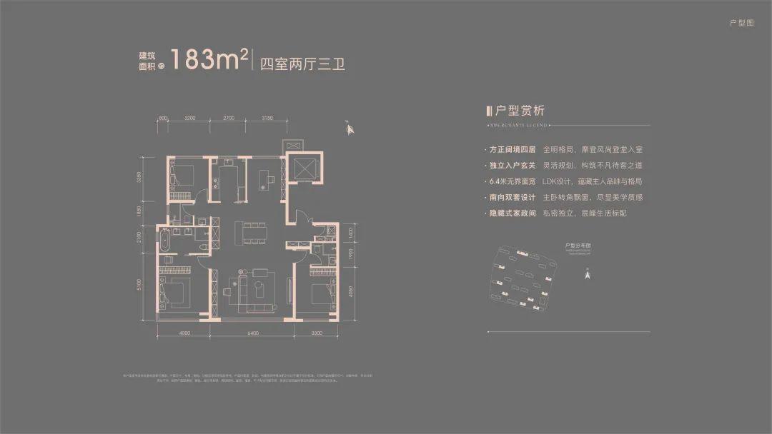 招商玺2025年新版看房笔记 - 知乎