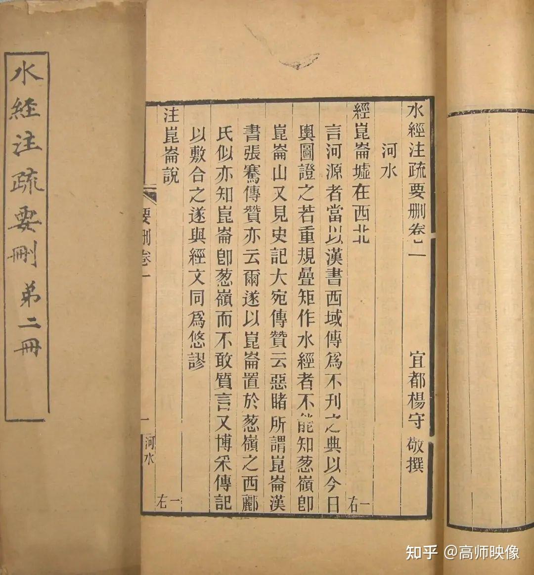 高师读史【726】| — 书之大者杨守敬,不止于书 —【清代书法】杨守敬 - 知乎