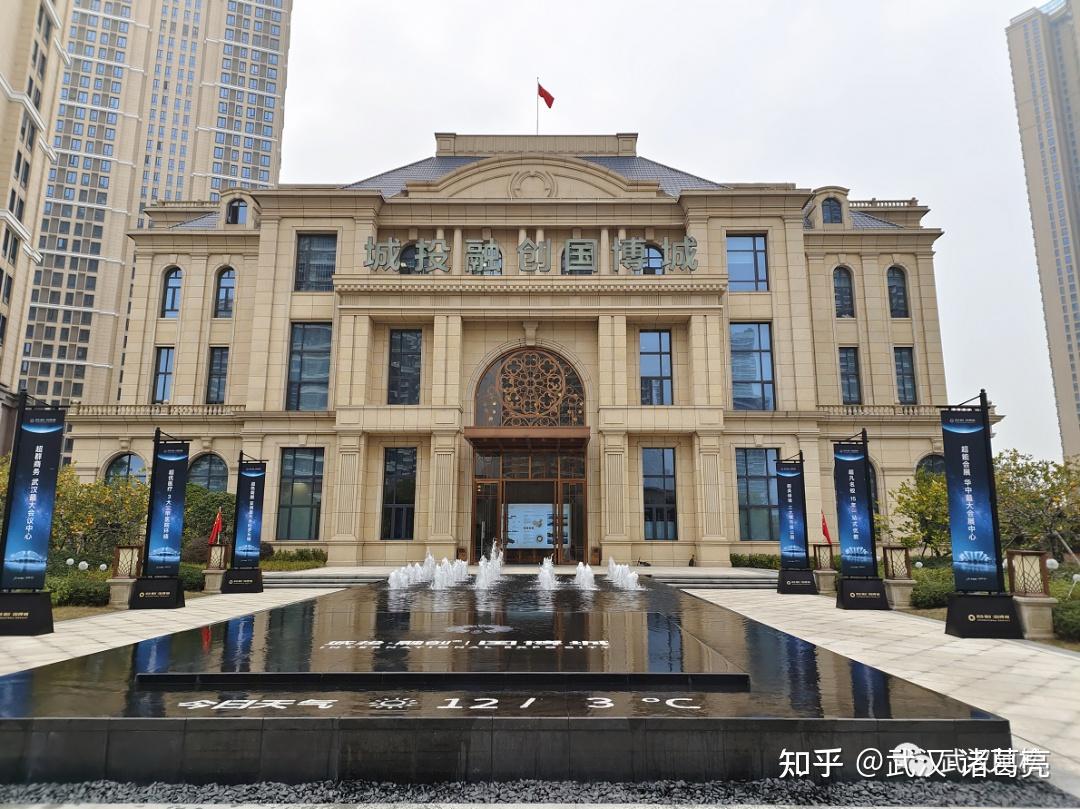 武汉四新城投国博新城怎么样?首付50万能入吗?距离地铁有多远? - 知乎