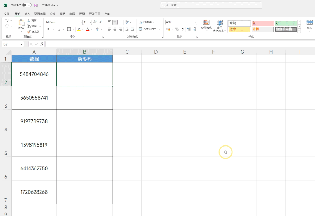 Excel 