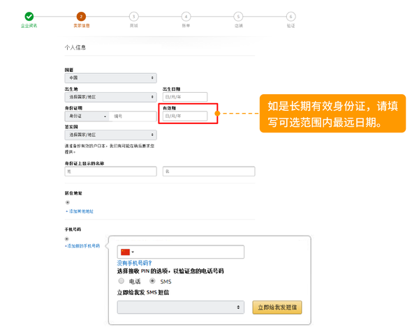 连连支付注册_注册支付宝邮箱入口_注册支付宝