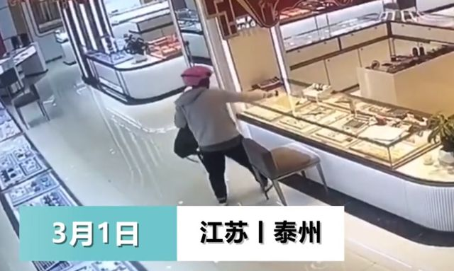 19岁女孩持刀抢金店,金店劫案再曝防范难题