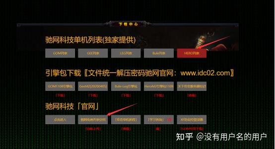 架设单机传奇|传奇单机设置教程分享,使用本地电脑设置不同版本的传奇