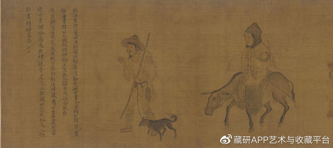 藏研网分享一则韩滉《西成归乐图卷》高清大图请您赏析