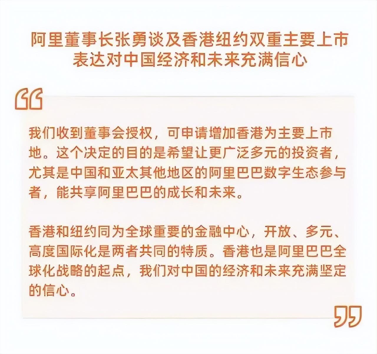 连阿里都扛不住了，中概股们的退路在哪？ - 知乎