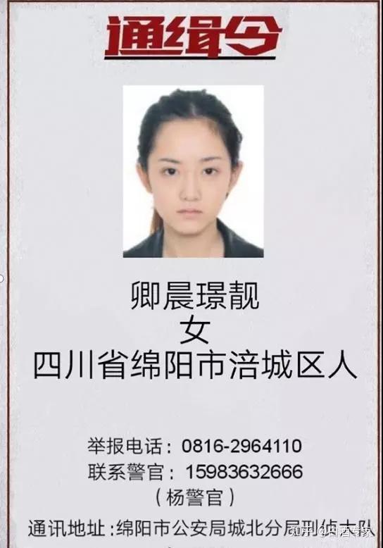 11月20日,某社交平台上曝光了"酒托"诈骗团伙的7名成员的姓名和照片